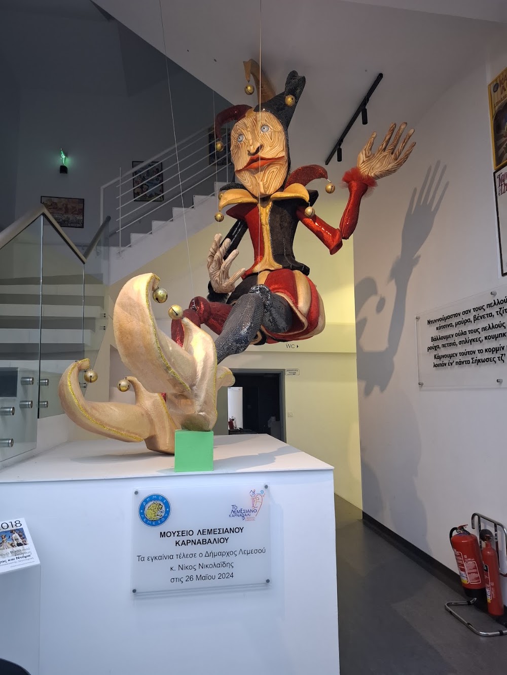 Cyprus Theatre Museum photo 2