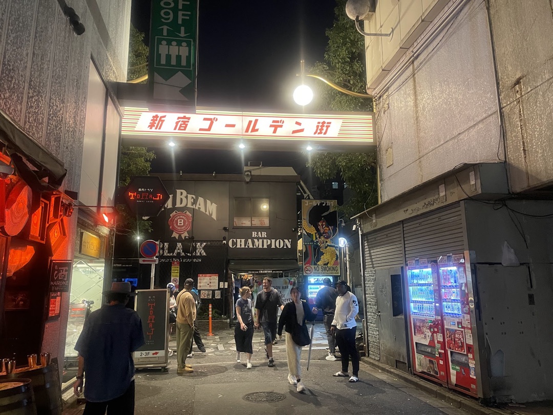 Shinjuku Golden Gai photo 3