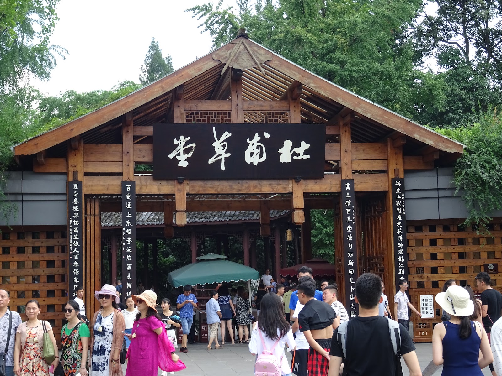 Dufu Thatched Cottage photo 2