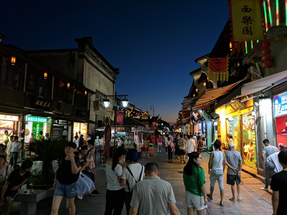 Hefang Street photo 2