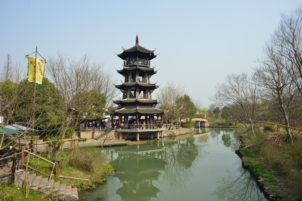 Xixi National Wetland Park photo 2