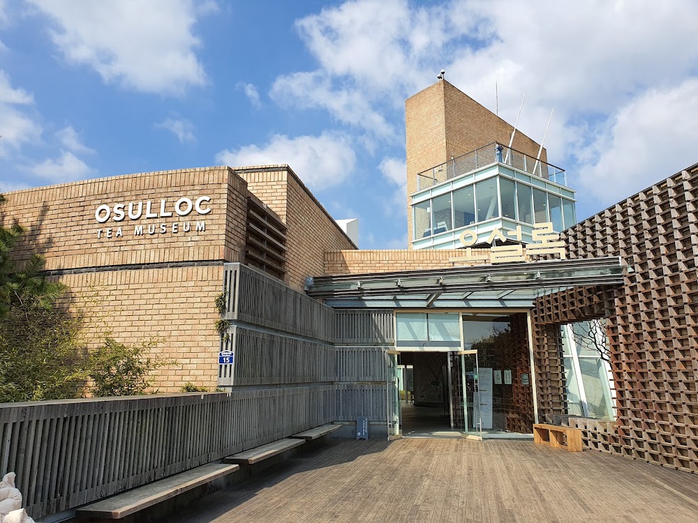 O'Sulloc Tea Museum photo 2