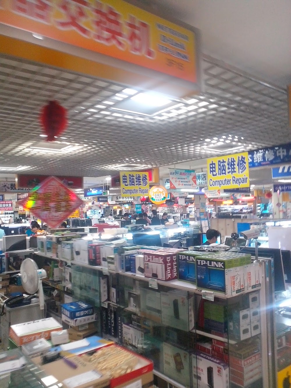 Old Town of Dongchangfu photo 3