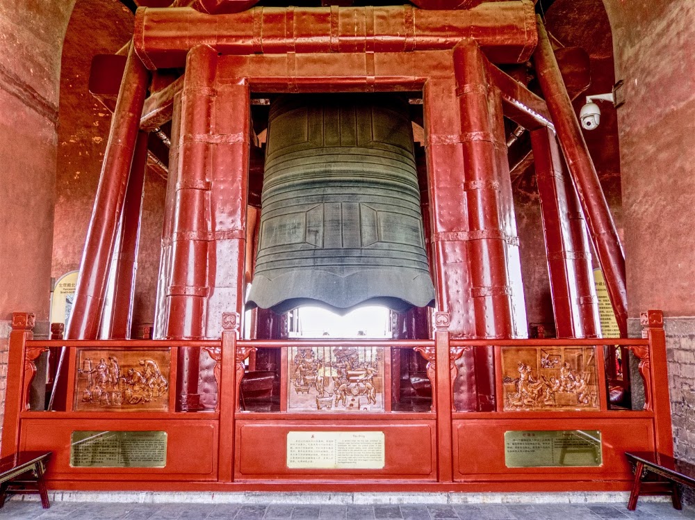 Bell and Drum Towers photo 3