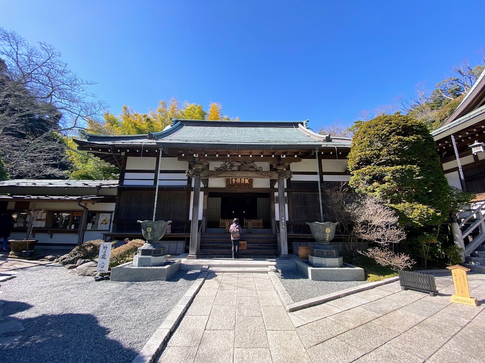 Hokokuji Temple (Bamboo Temple) photo 3