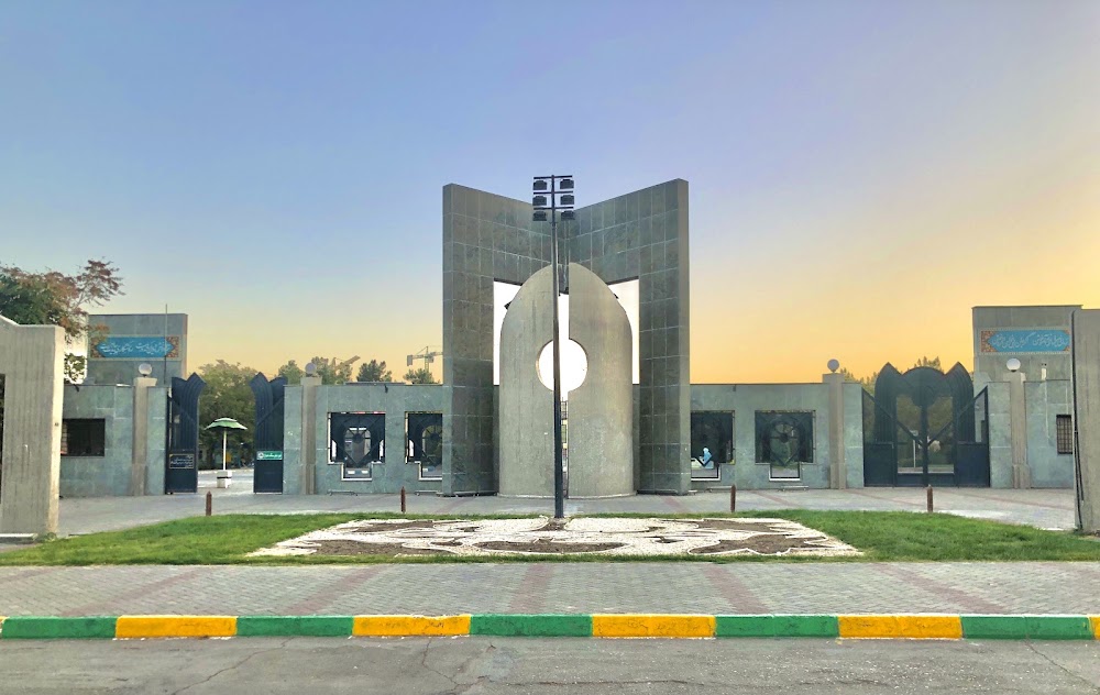 Ferdowsi University of Mashhad photo 2