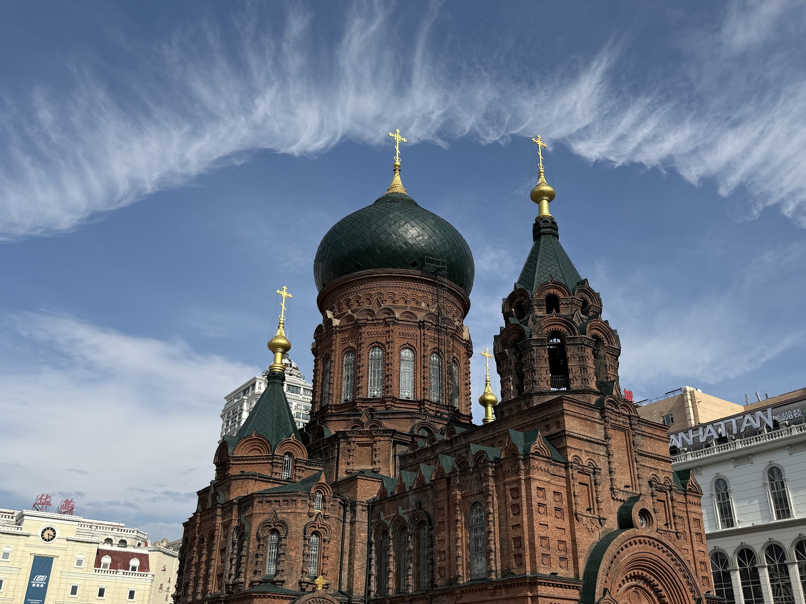 Saint Sophia Cathedral