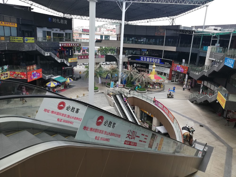 Foshan New City Plaza