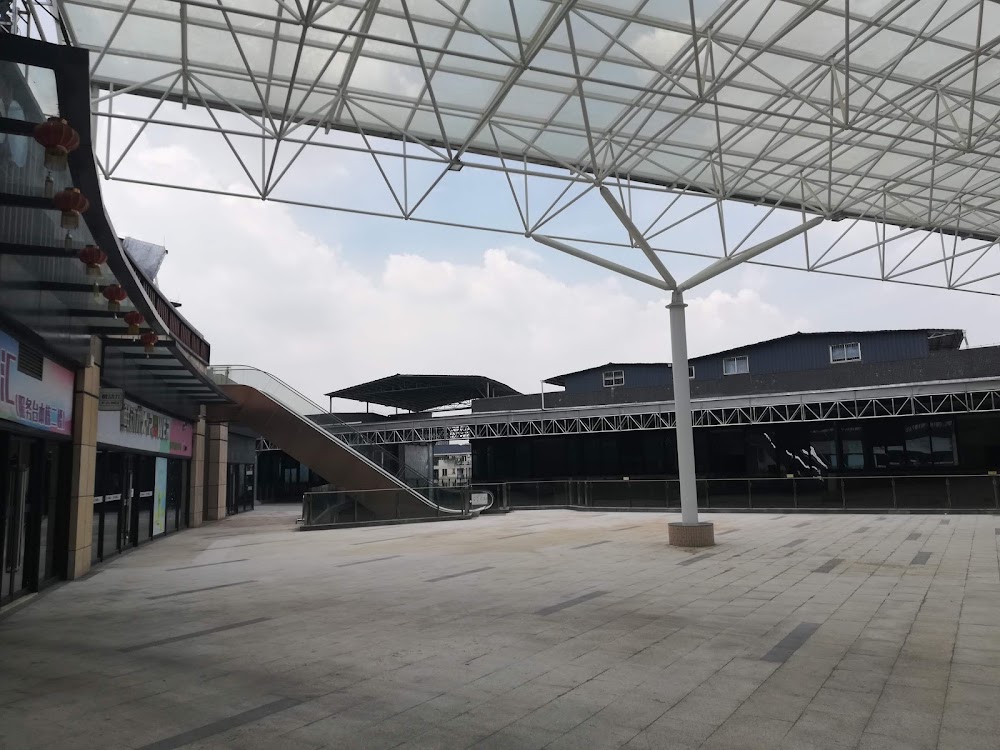 Foshan New City Plaza photo 2