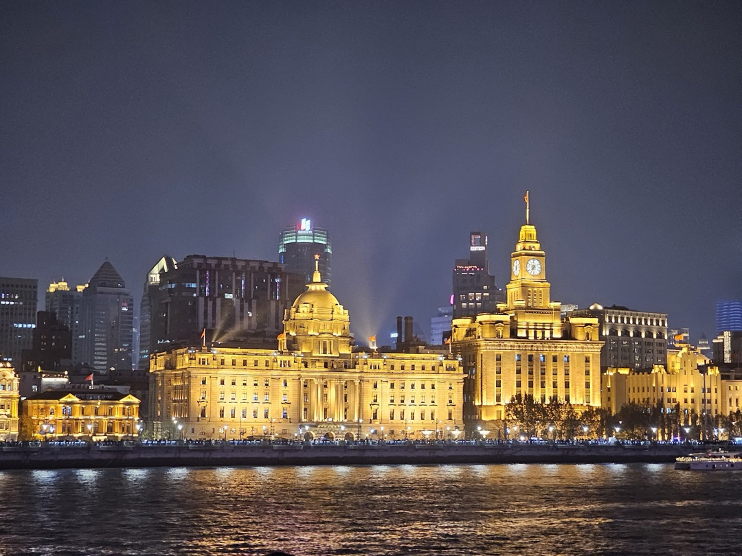 The Bund photo 3