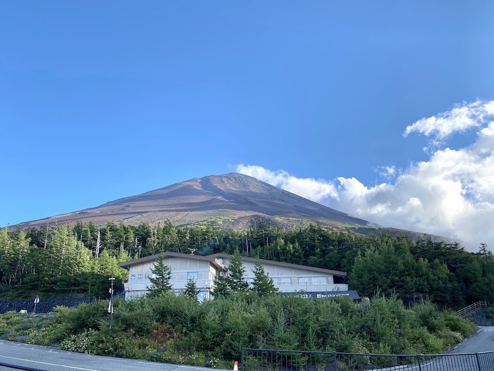 Mt. Fuji 5th Station photo 2
