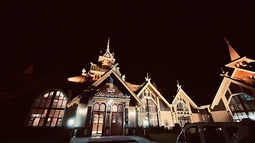 Harbin Volga Manor
