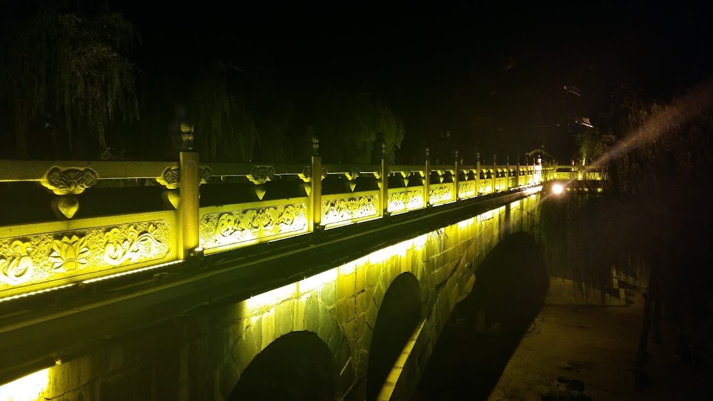 Nanhu Park photo 3