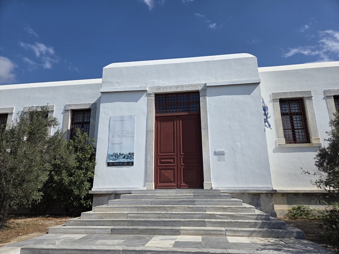Archaeological Museum of Mykonos