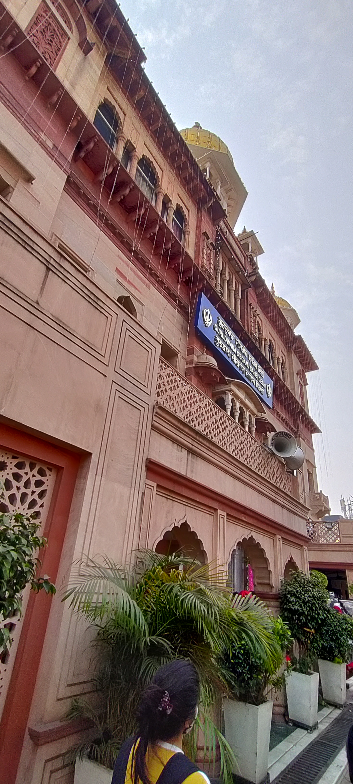 Chandni Chowk photo 3
