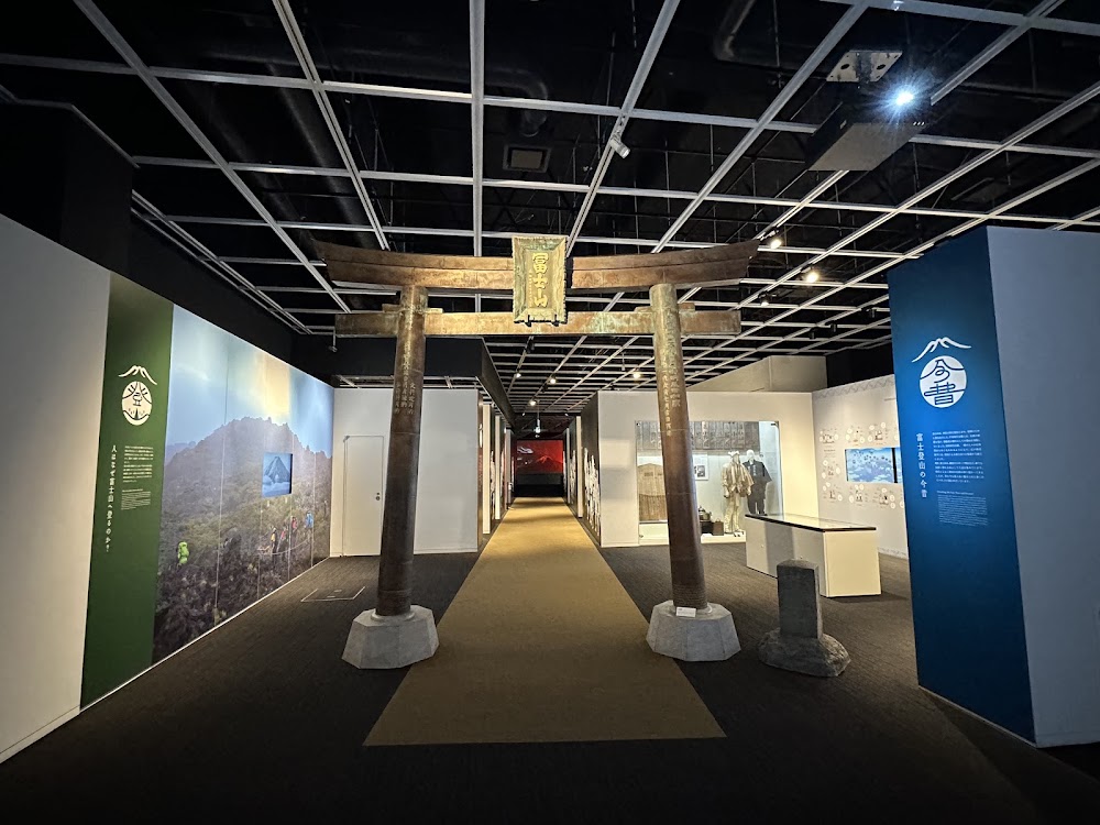 Fujiyoshida Museum of Local History photo 2