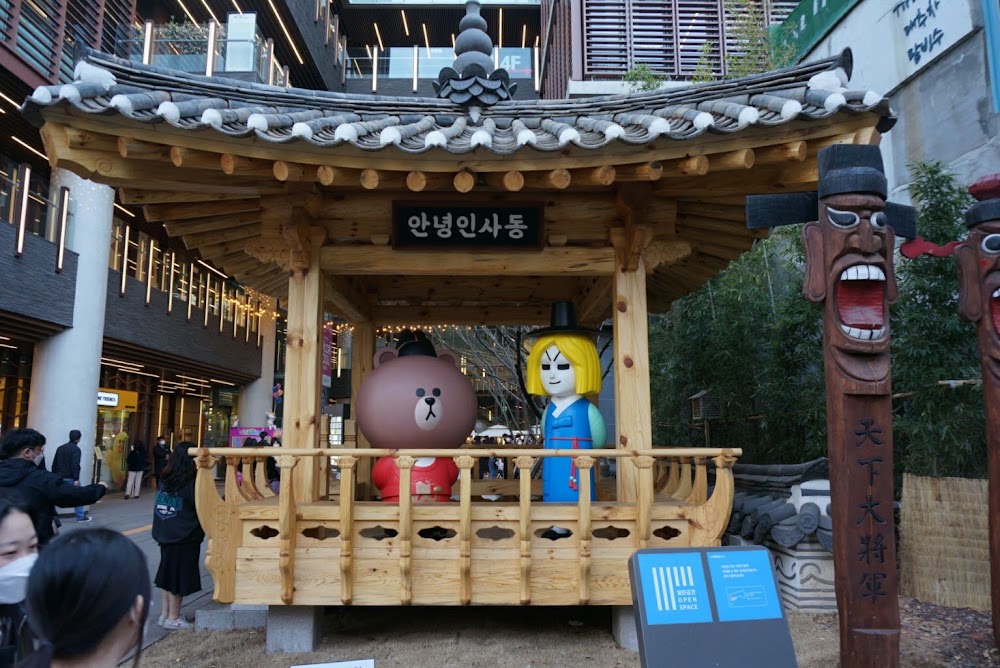 Insadong