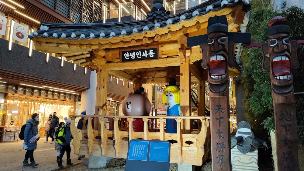 Insadong photo 2