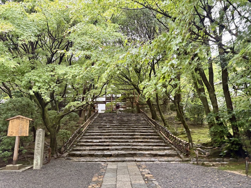 Ryoan-ji Temple photo 3