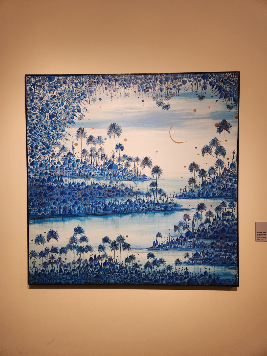 Sharjah Art Museum photo 3