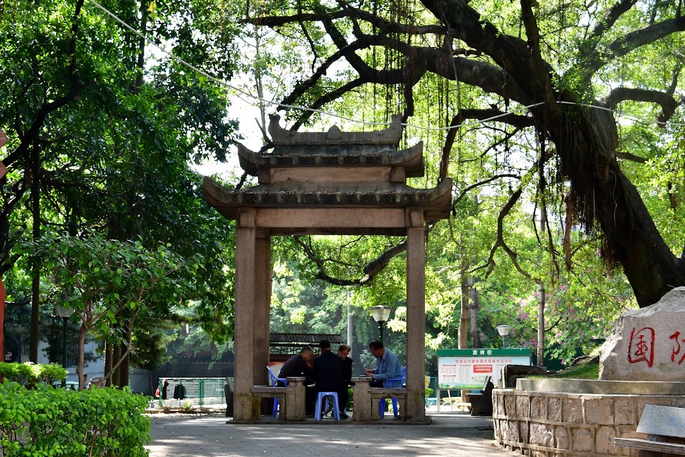 Jieyang Rongjiang Park