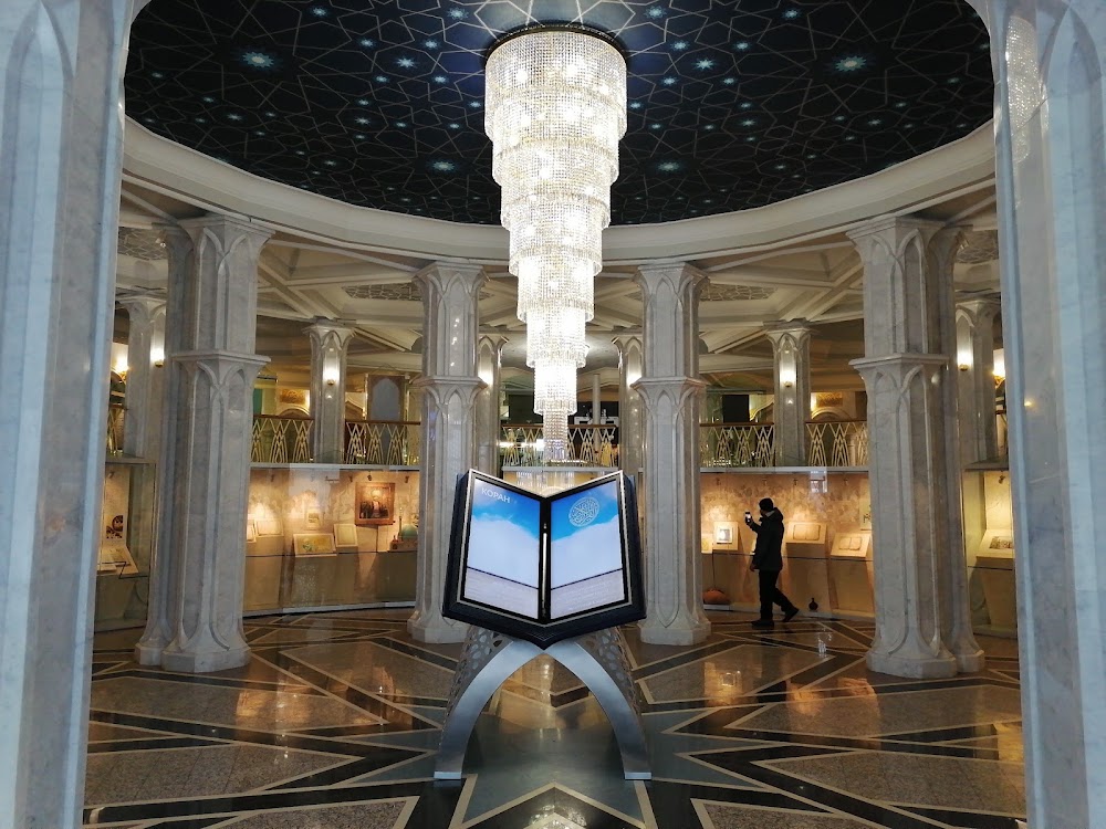 Museum of Islamic Culture photo 2
