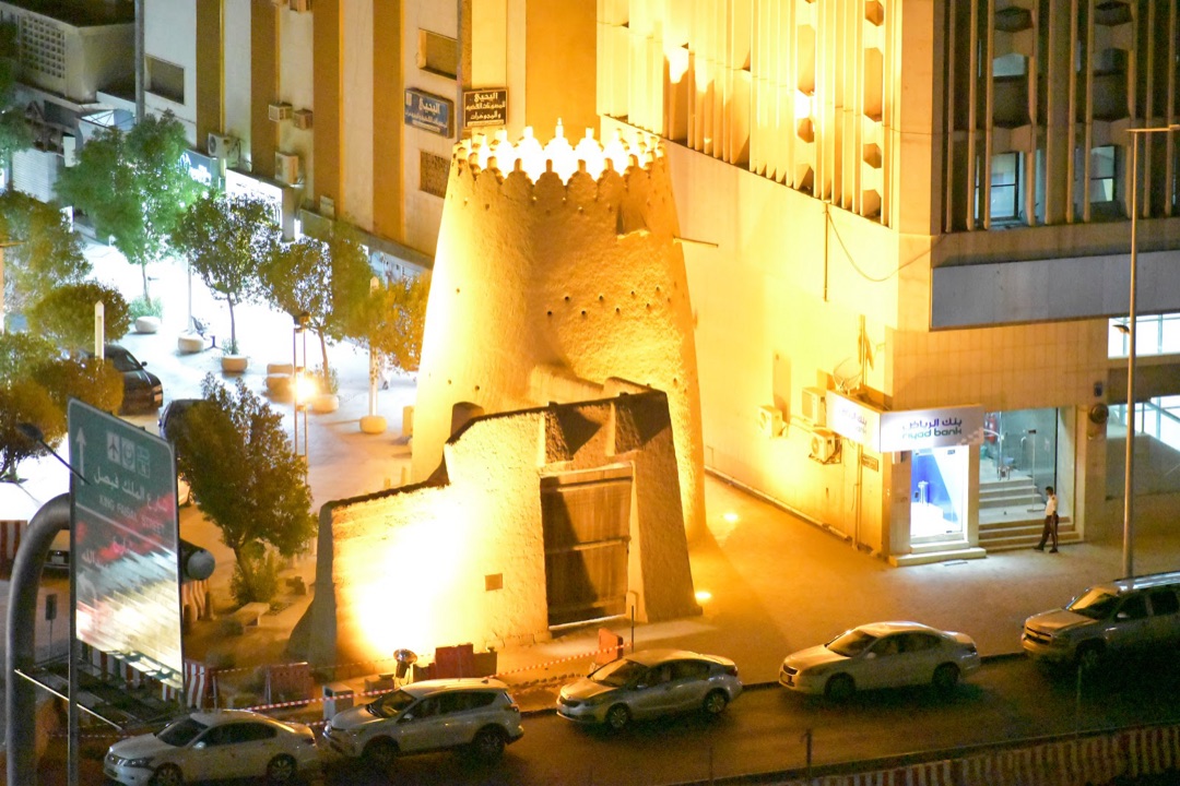Al Masmak Fortress