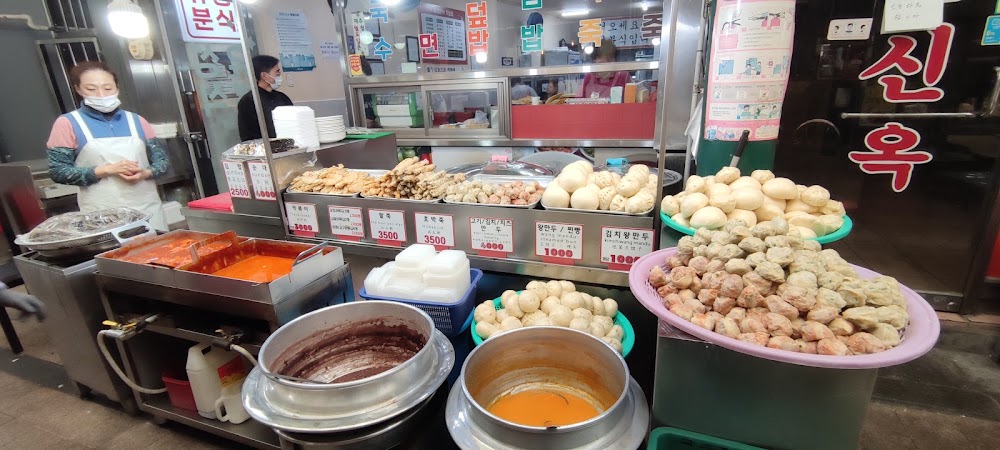 Sinpo International Market photo 3