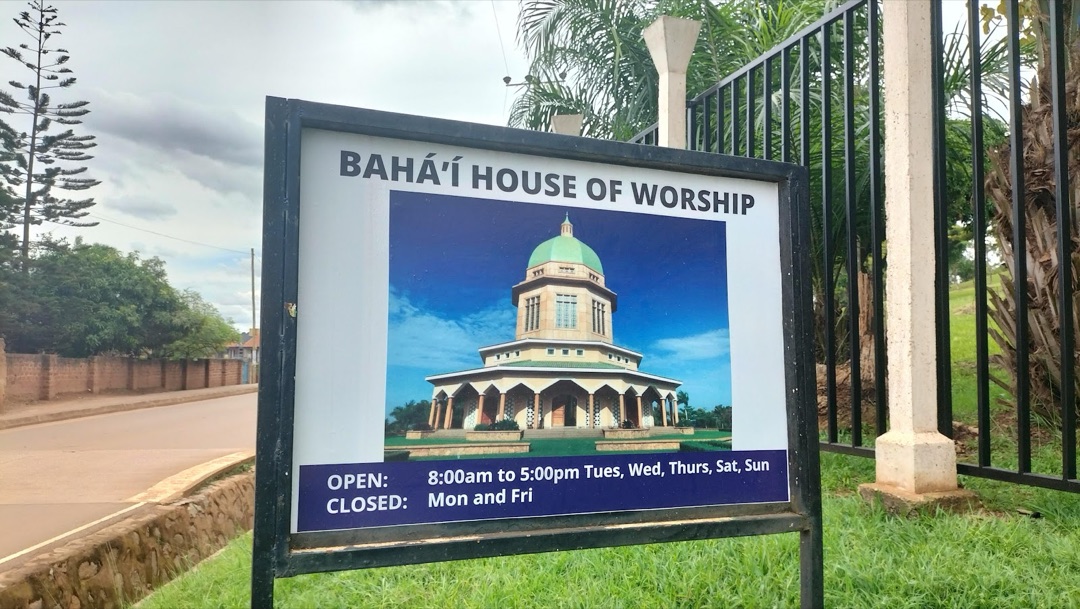 Bahá’í House of Worship photo 2