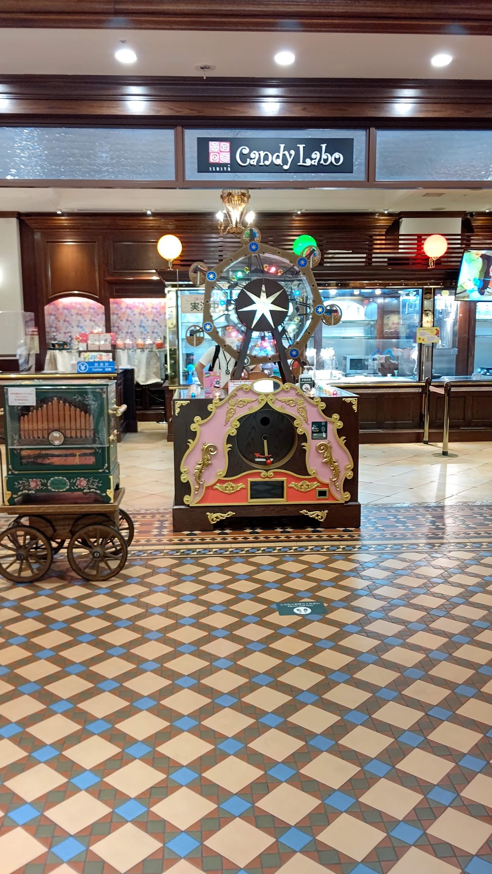 Ishiya Chocolate Factory