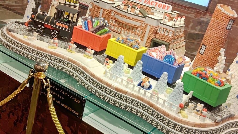 Ishiya Chocolate Factory photo 2