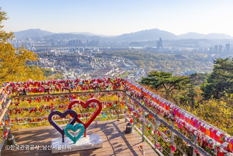 Namsan Park photo 2