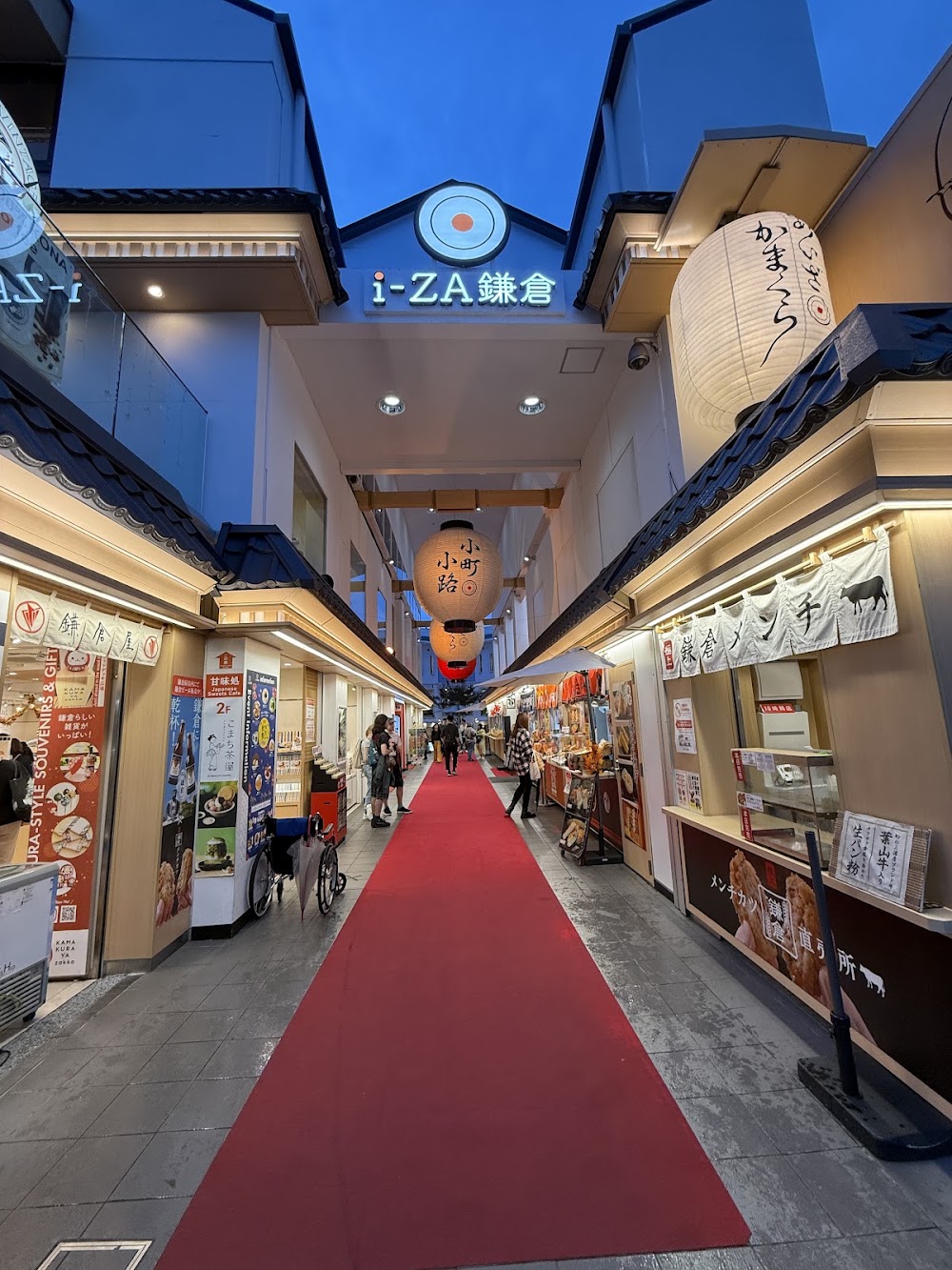 Kamakura Komachi Dori Shopping Street