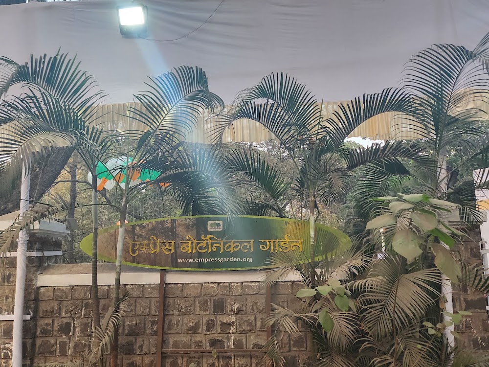 Empress Garden photo 2