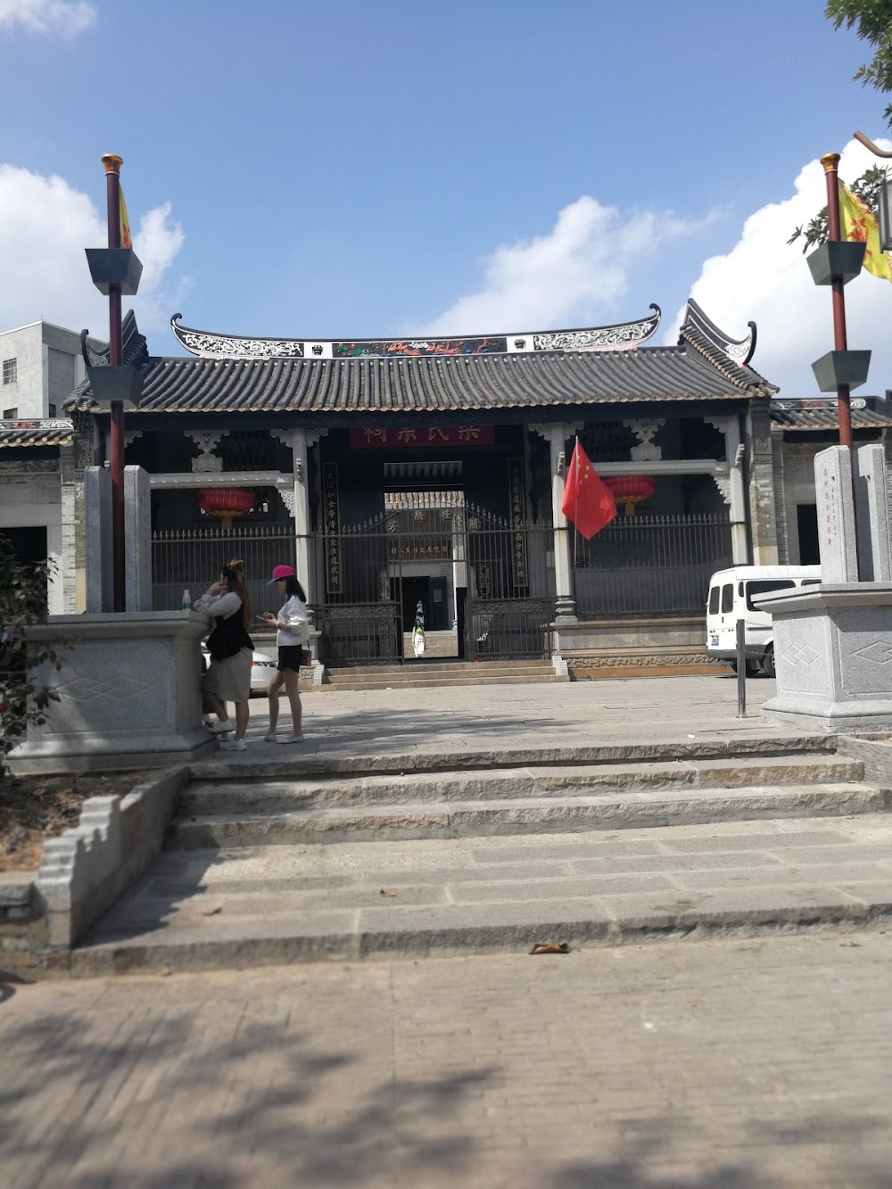 Huangpu Ancient Port