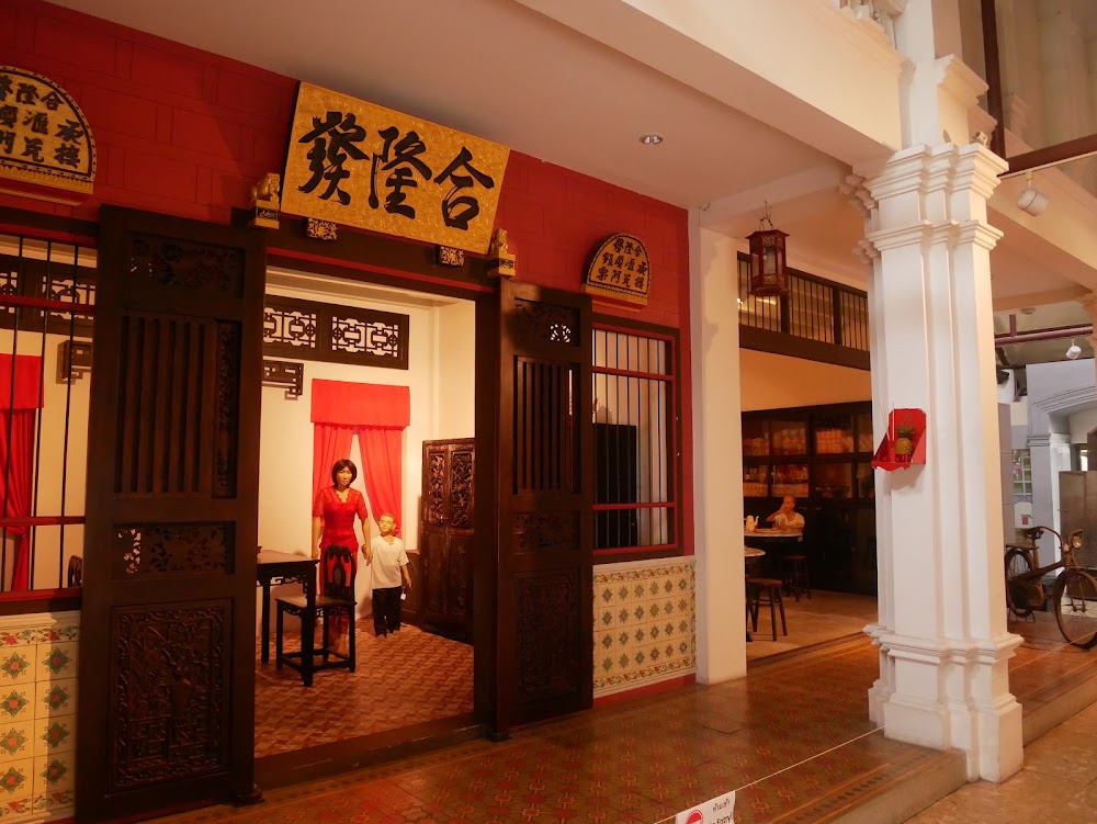 Thalang National Museum photo 2