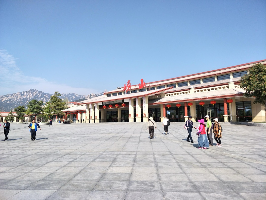 Laoshan Scenic Area photo 2