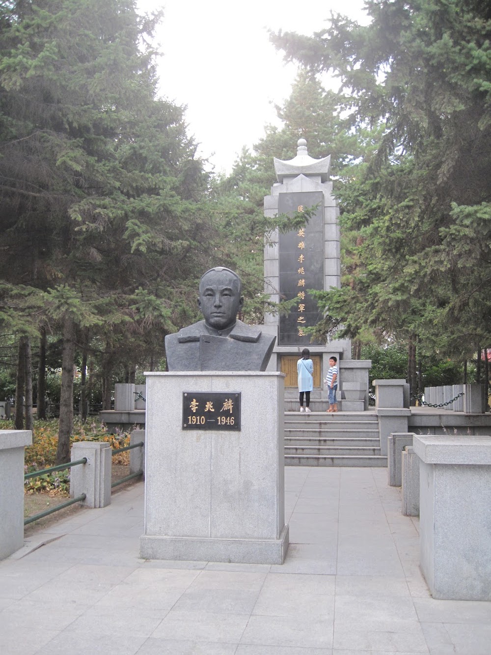 Zhaolin Park photo 2