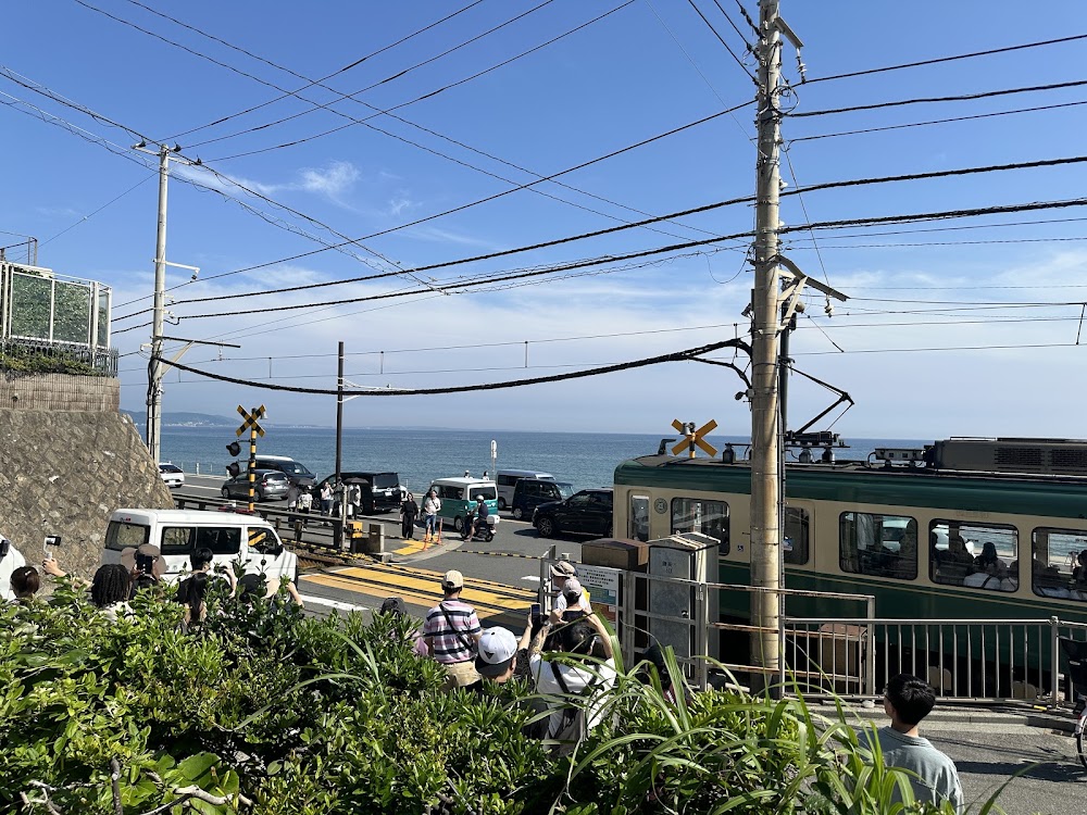 Kamakurakōkō-Mae Station