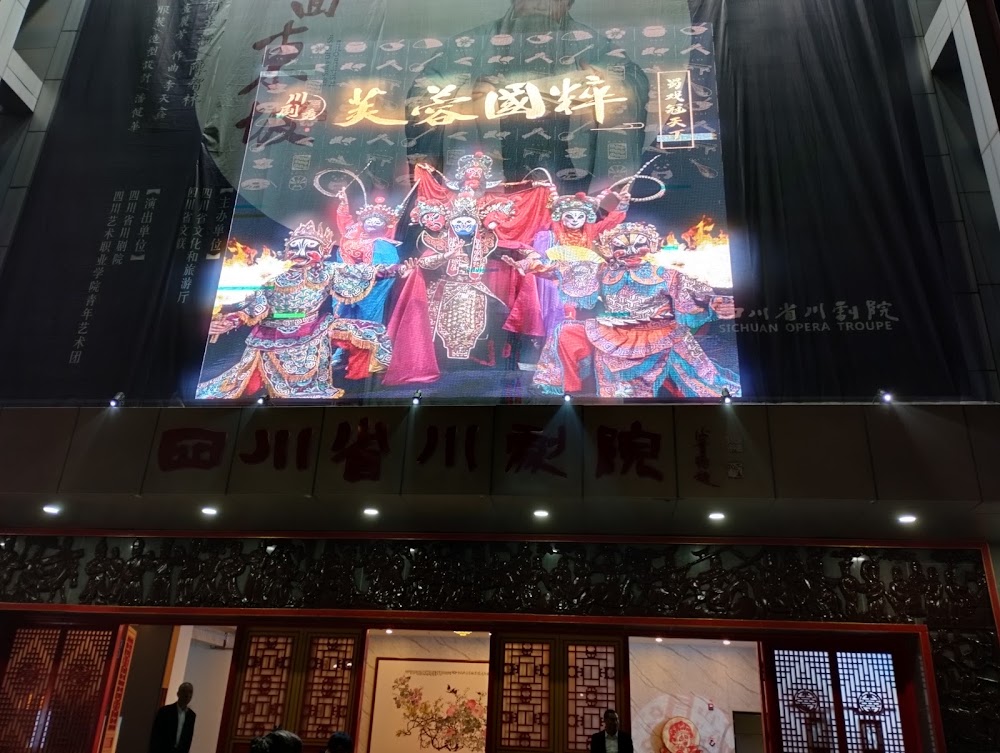 Sichuan Opera photo 3