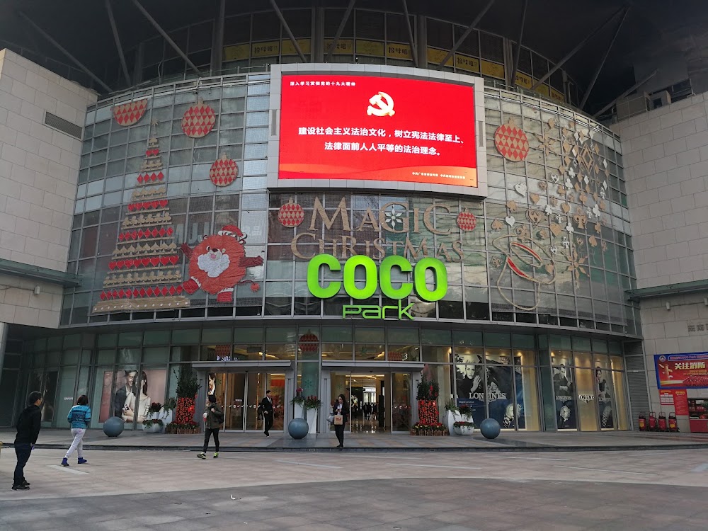 COCO Park