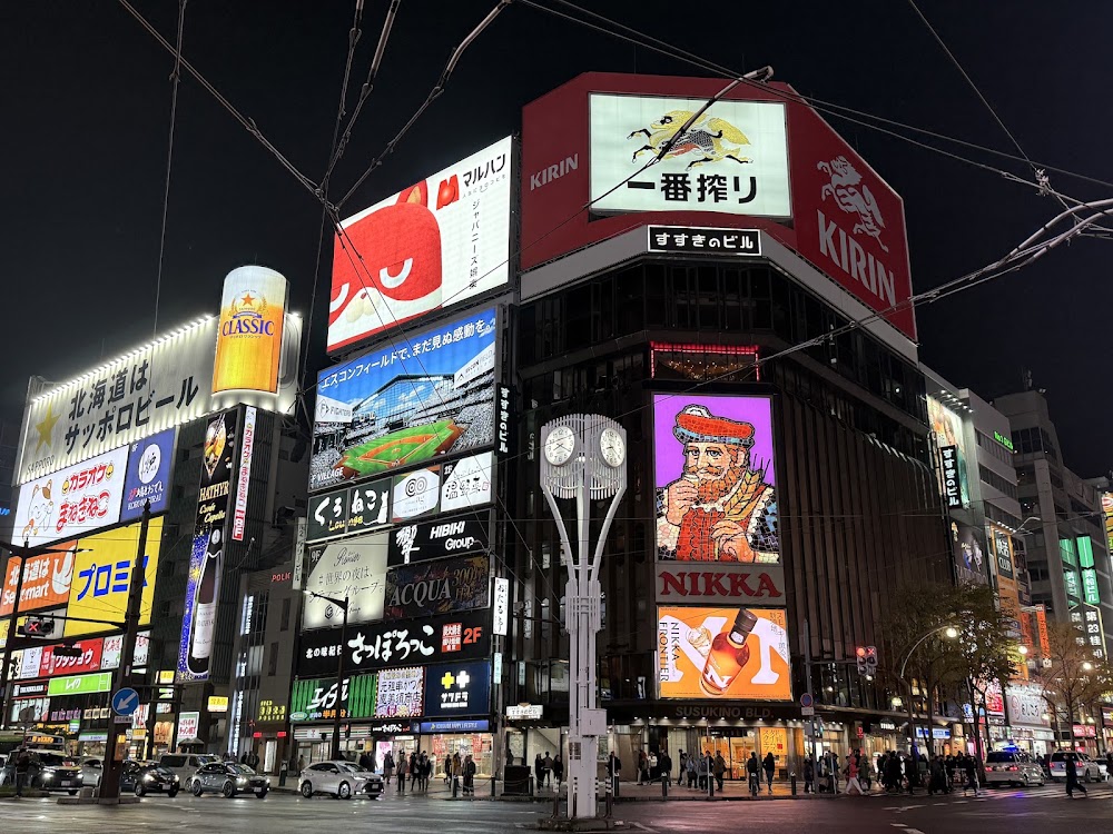 Susukino Entertainment District