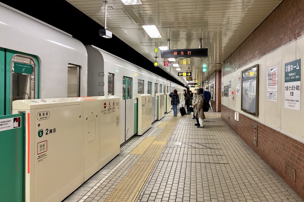 Susukino Entertainment District photo 2