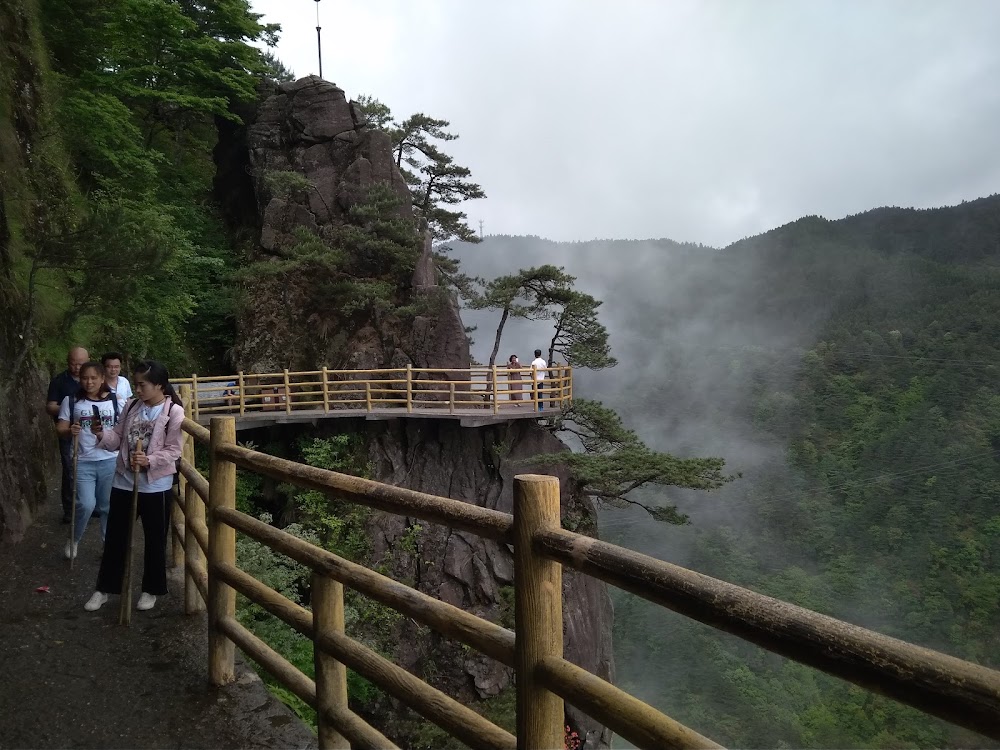 Mingyue Mountain photo 2