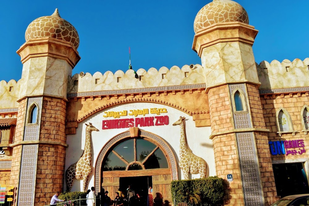 Emirates Park Zoo and Resort photo 3