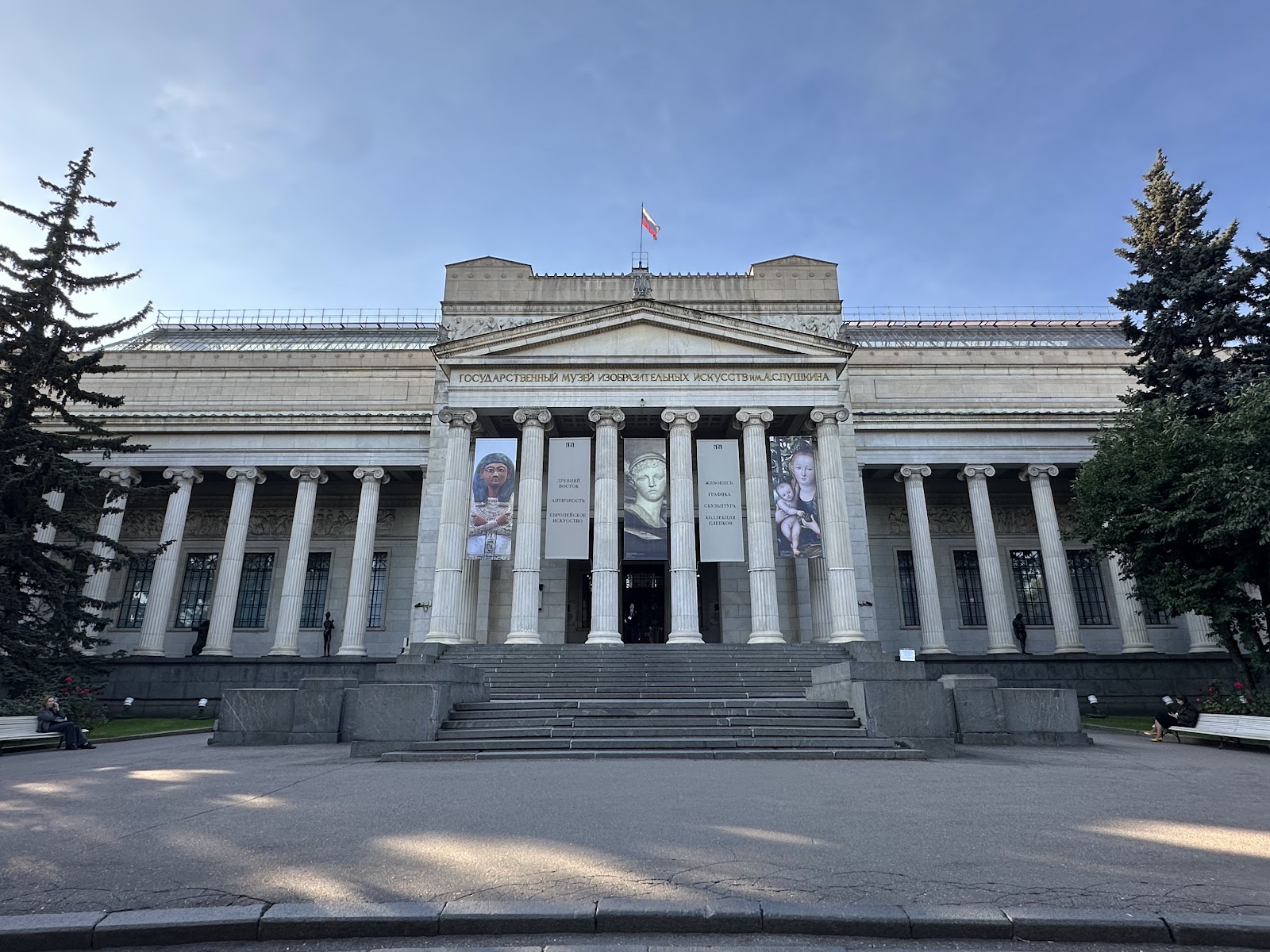 Pushkin Museum of Fine Arts