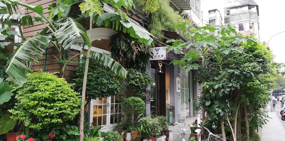 Yongkang Street photo 2