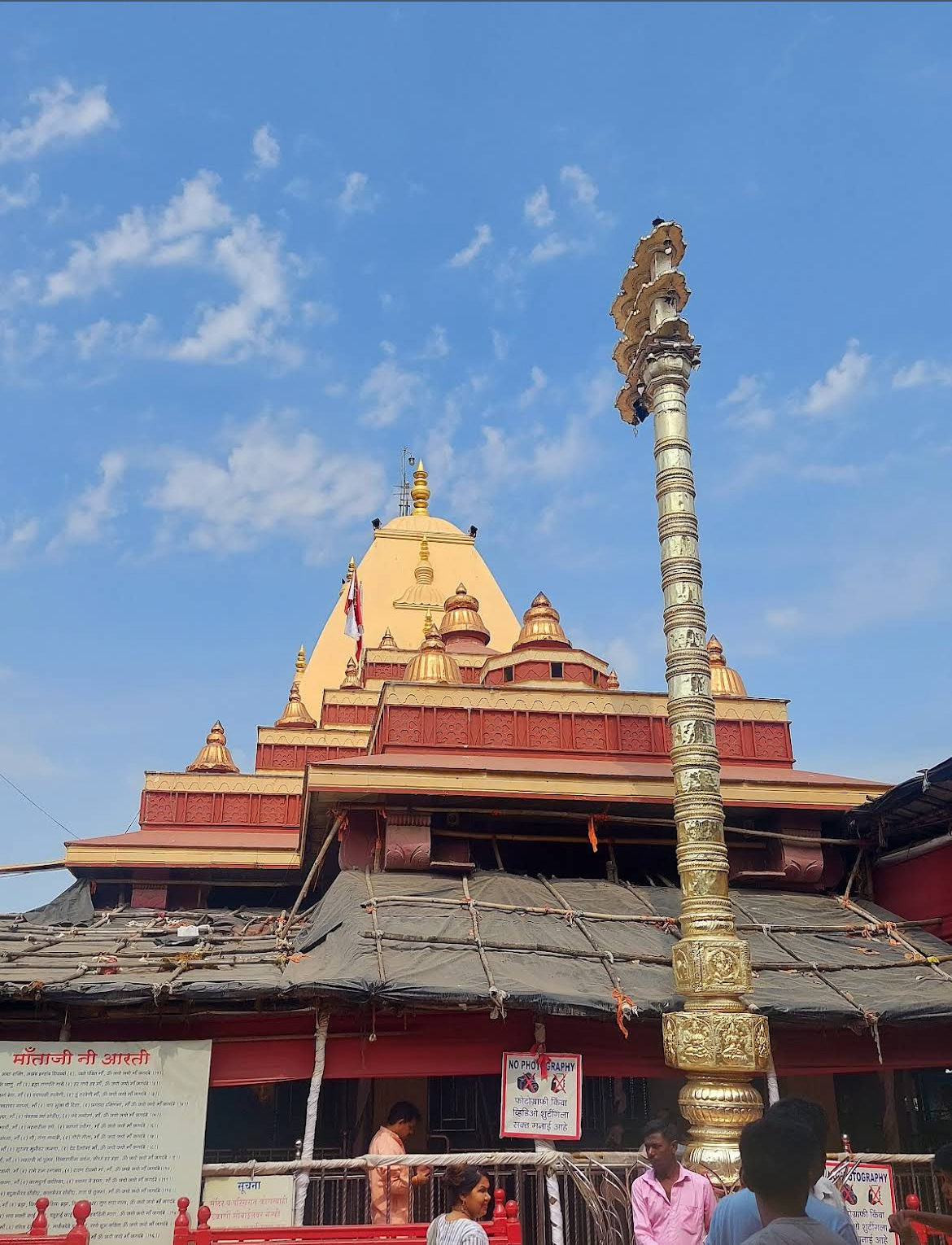 Mahalakshmi Temple