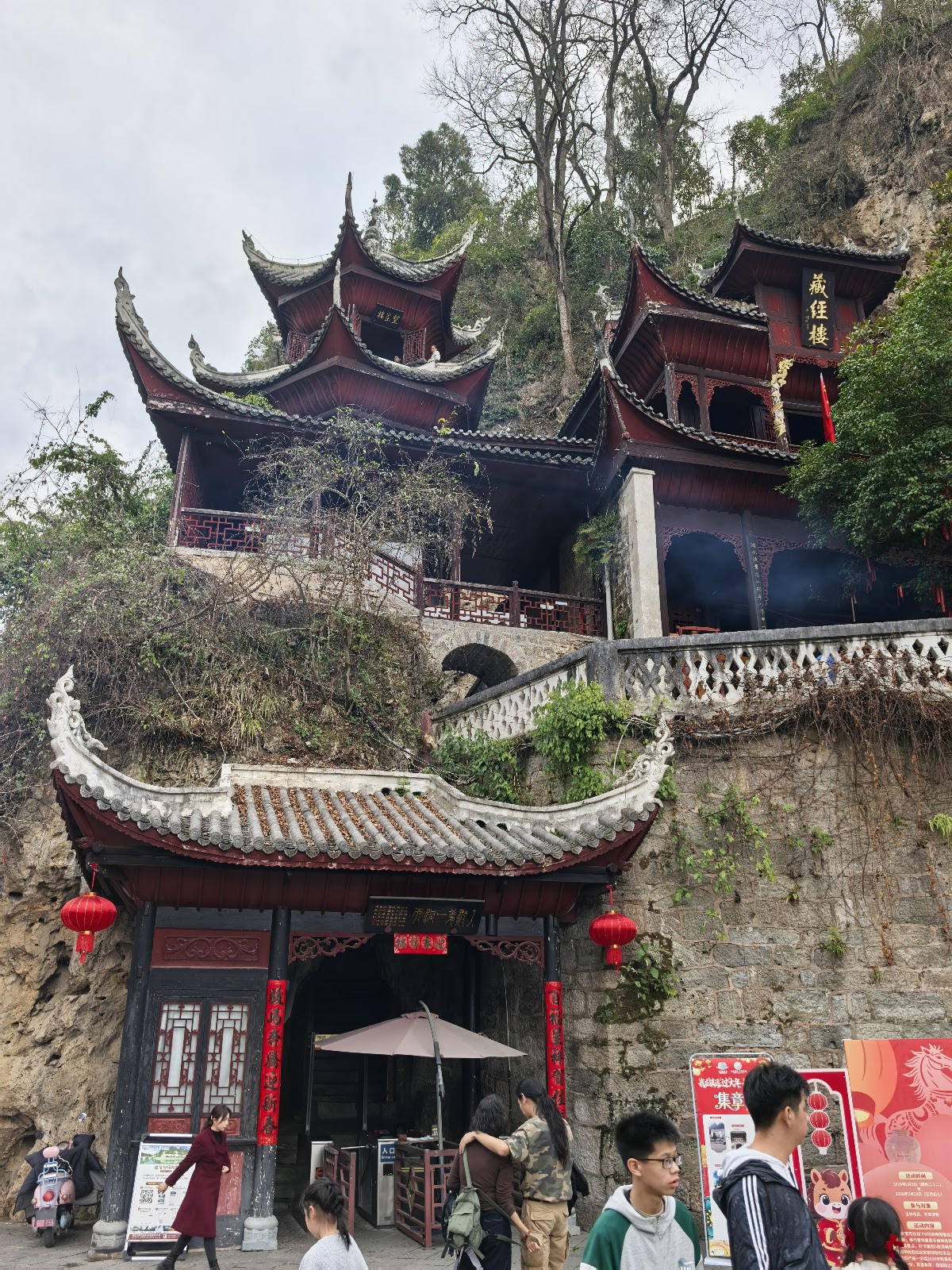 Qinglong Cave