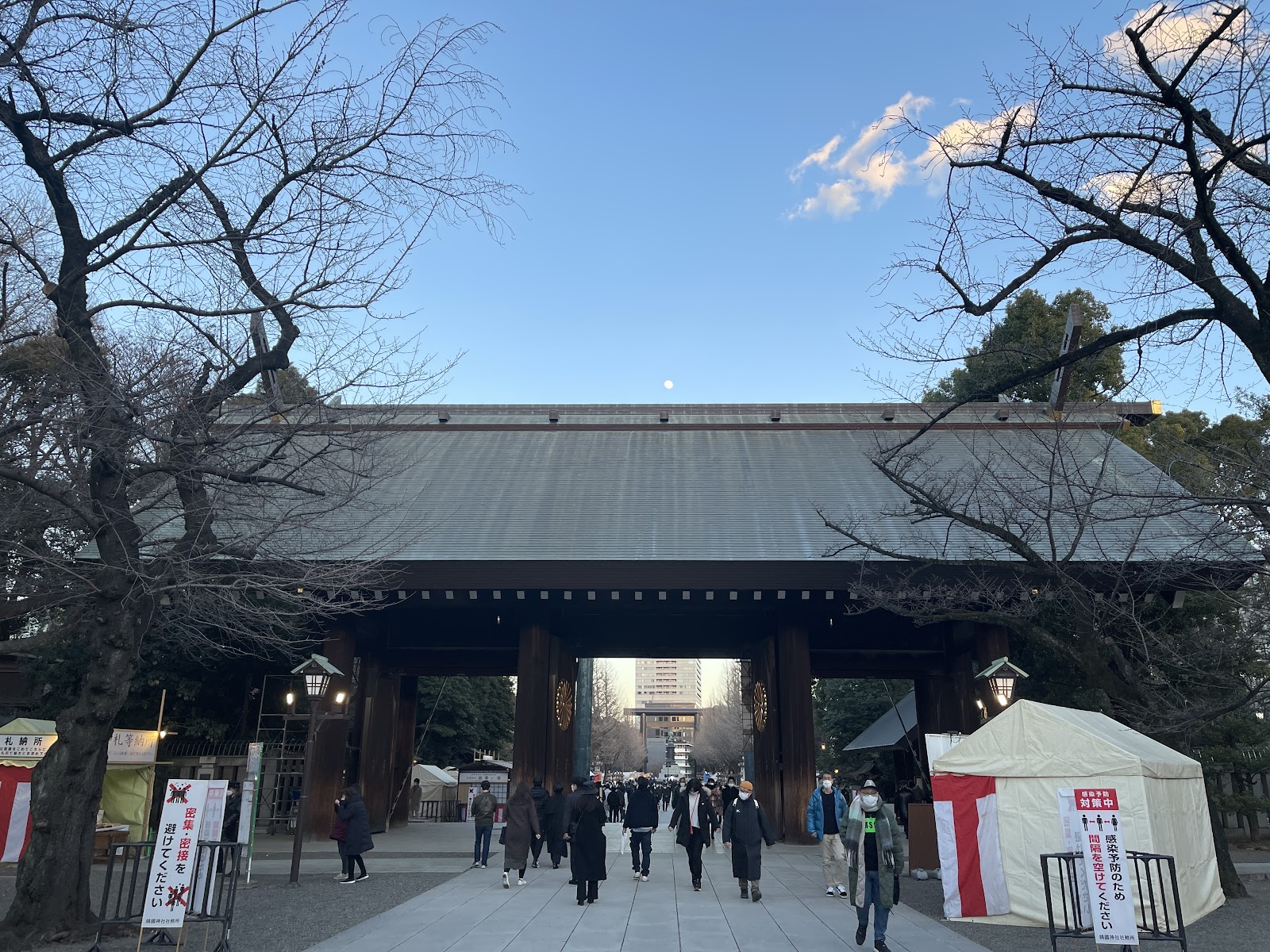 Yasukuni Shrine photo 2